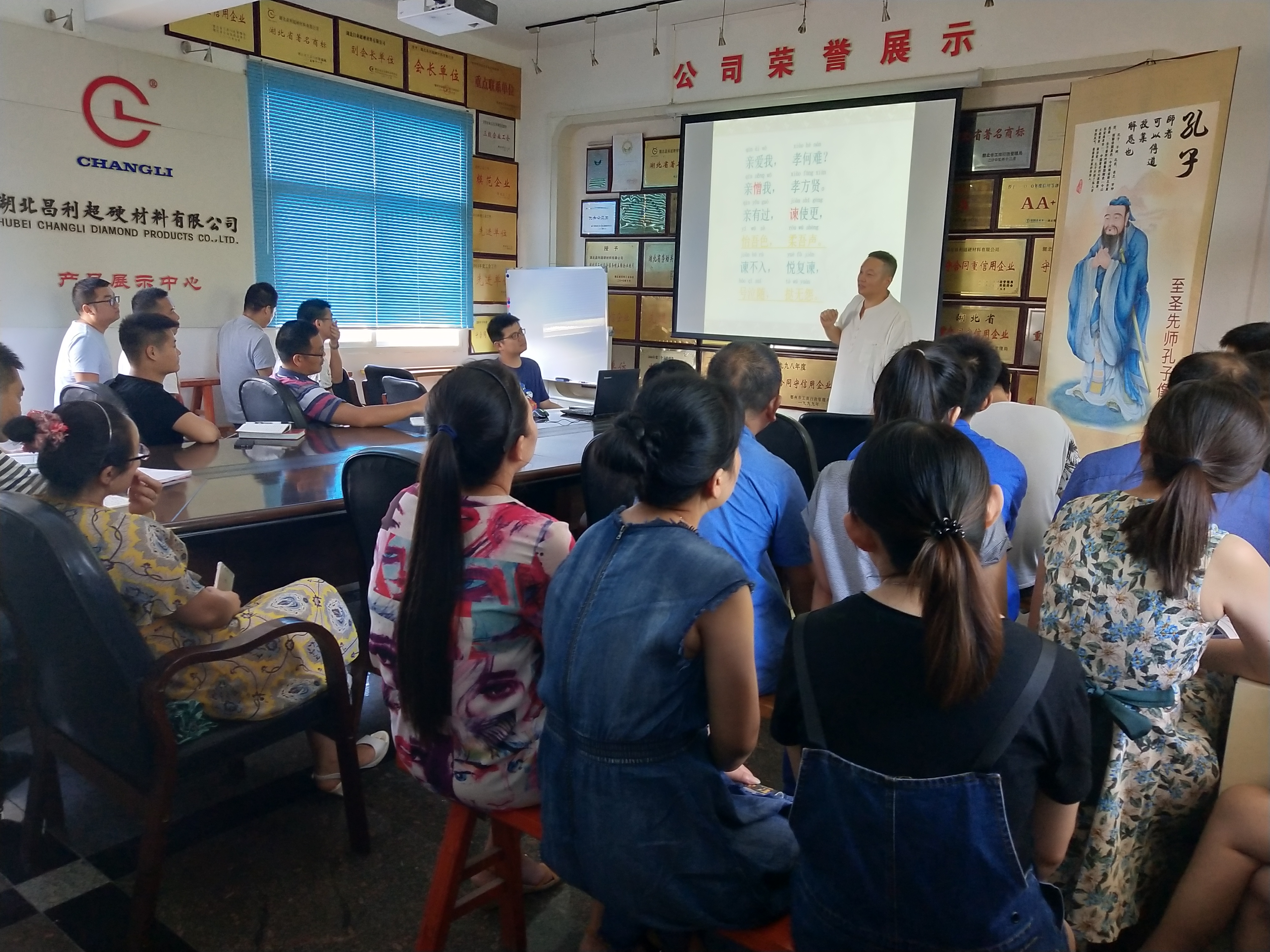 弘揚傳統(tǒng)文化，湖北昌利董事長給員工分享《弟子規(guī)》