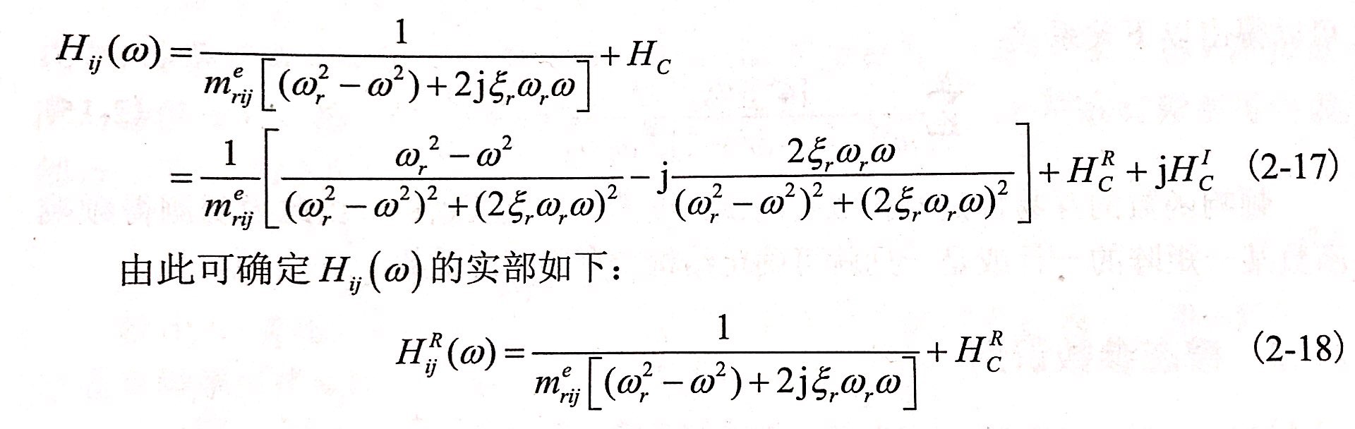 昌利在判斷金剛石鋸片結(jié)構的動態(tài)特性是通過模態(tài)參數(shù)直接體現(xiàn)出來的