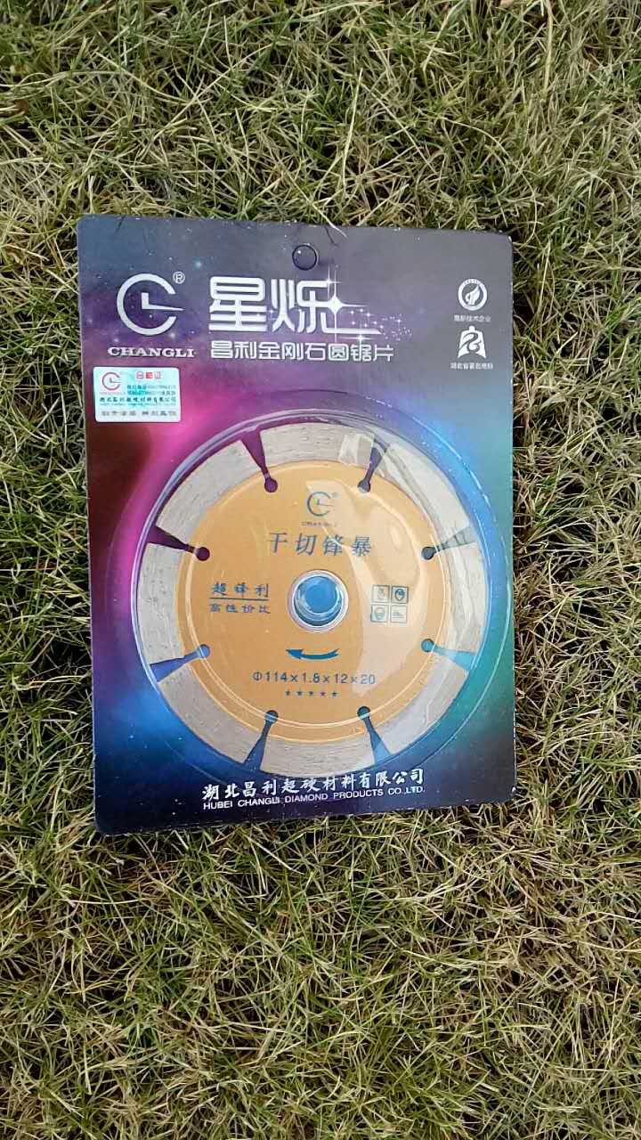 使用金剛石鋸片之前和使用時(shí)應(yīng)注意什么？